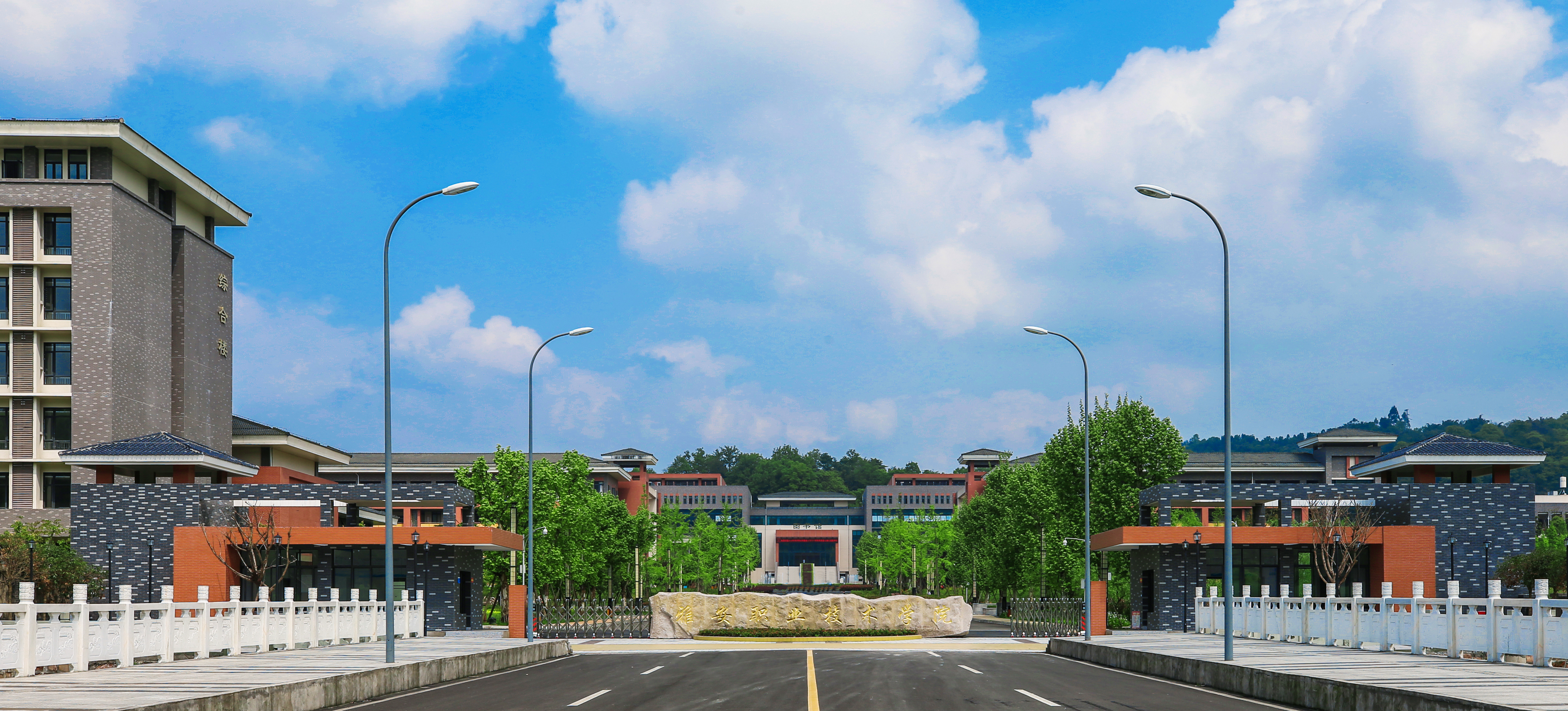 雅安职业技术学院教学楼