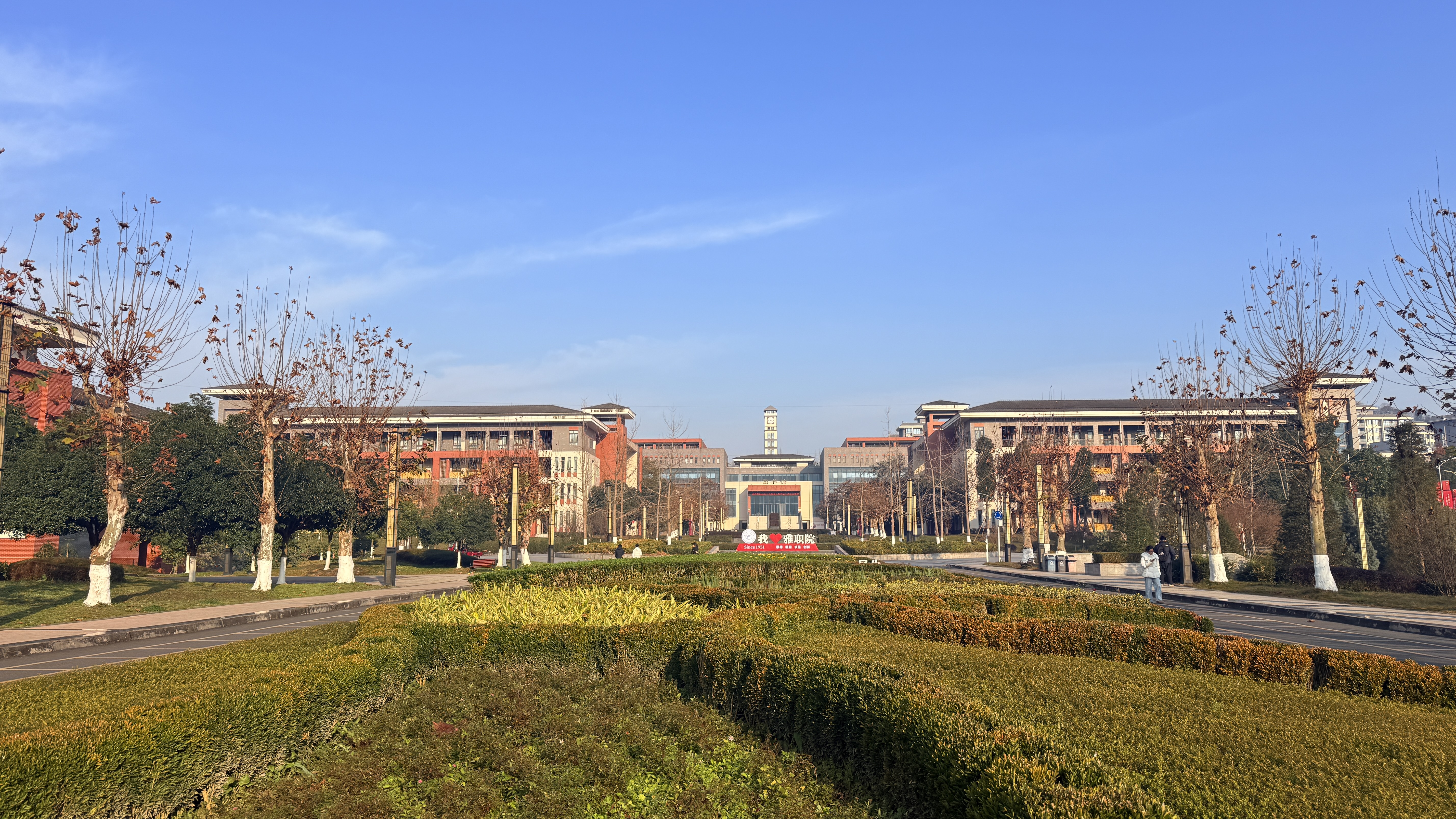 雅安职业技术学院图书馆
